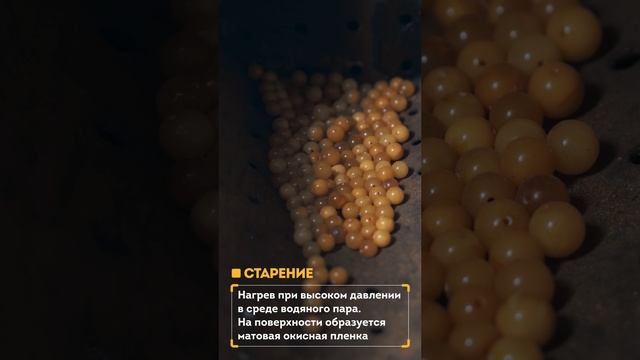Автоклавирование финал title v2