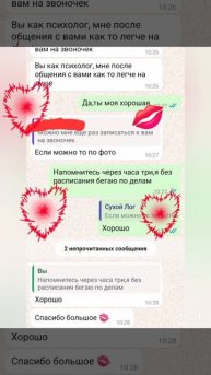 Пока идут такие письма,не считаю свою работу пустой.
Люблю вас.
❤️
Рада общению.
#мояработа #отзыв