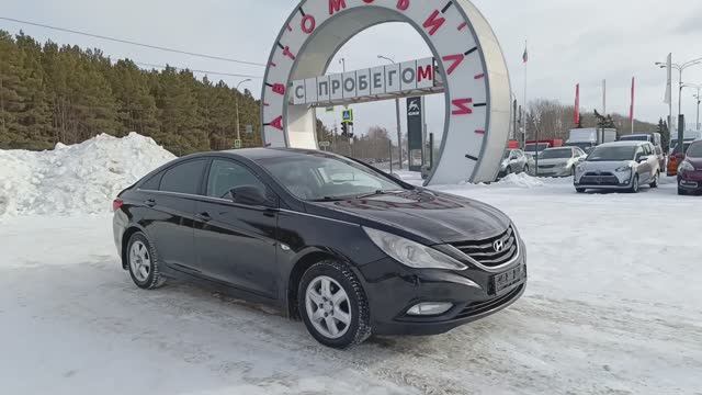 Hyundai Sonata 2.0 MPi AT (150 л.с.) 2011