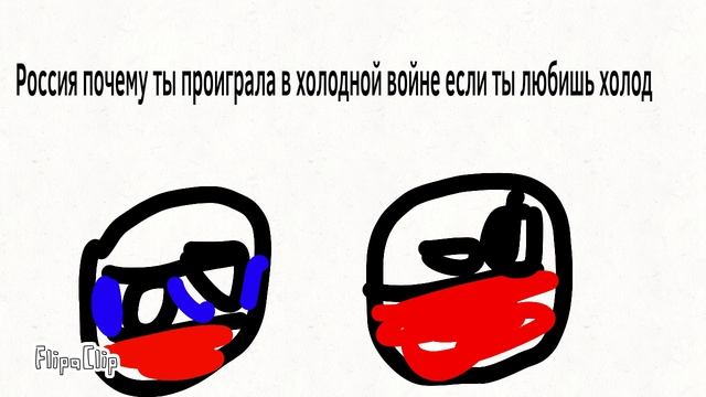 Кантриболз Россия