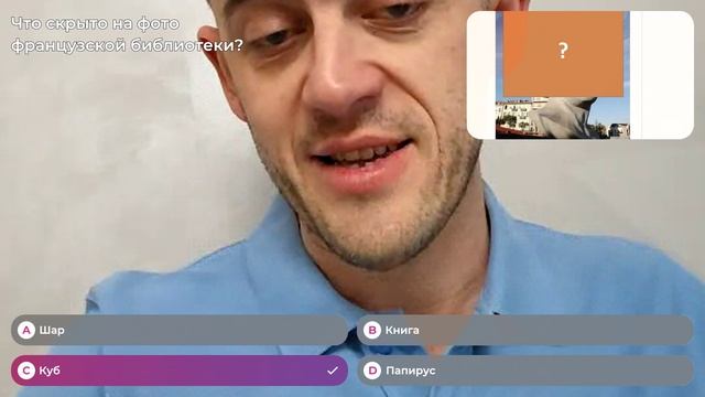 Библиотеки мира с Александром Волоховым