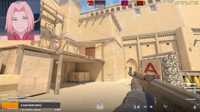 лежать 1v4 на игру