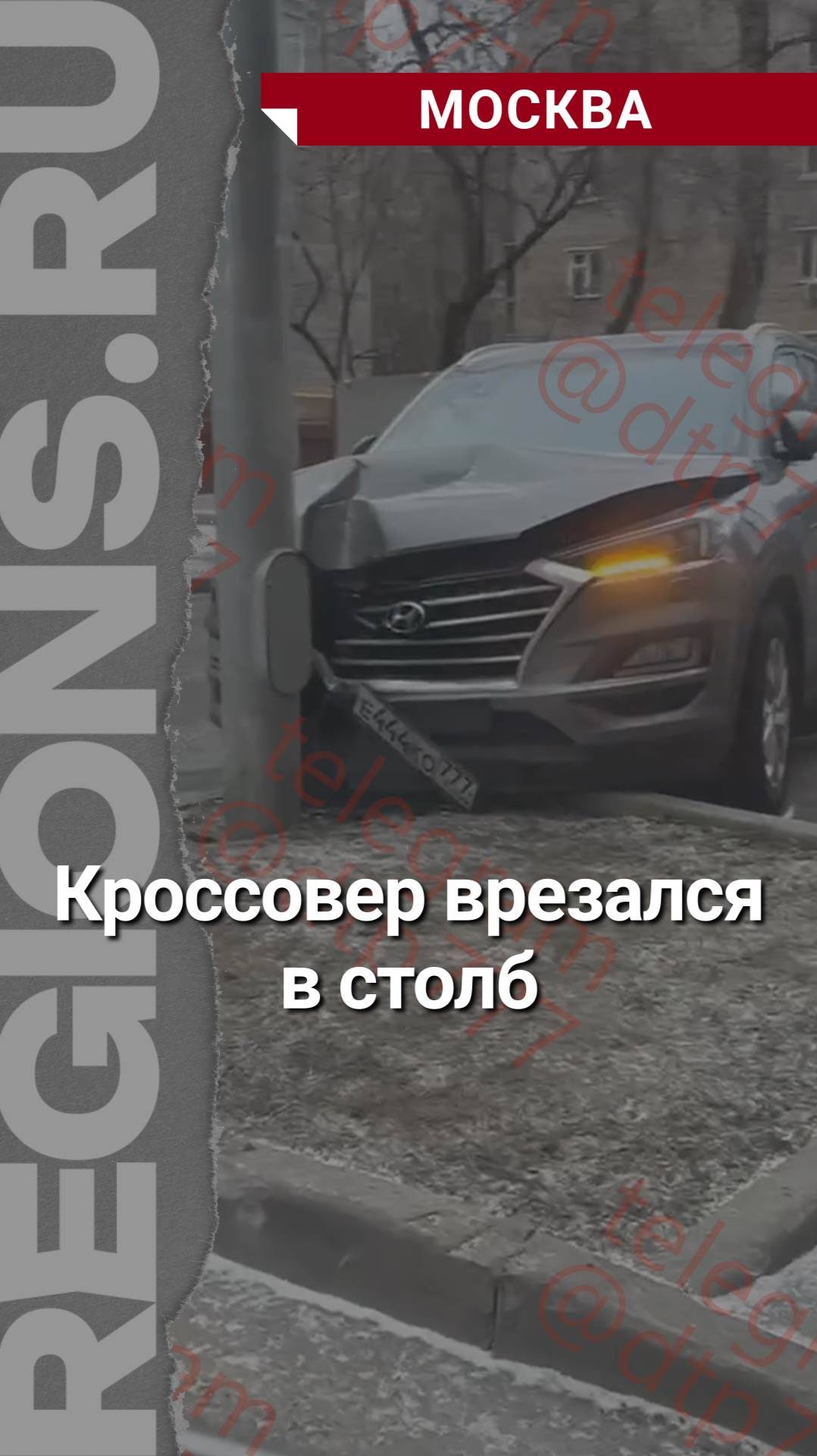 Автомобиль врезался в столб на улице Скаковая