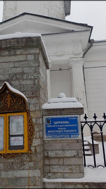 Церковь на месте битвы со Шведами