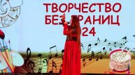 Бобрикова Галина песня Queen of Kings 2024