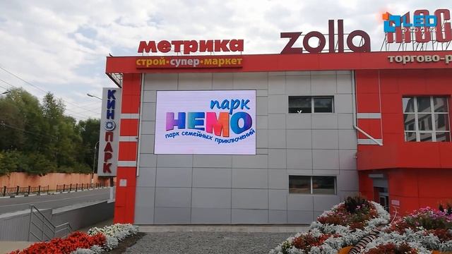 Уличный видеоэкран, ул. Октябрьская, 5, г. Клинцы, Р10 мм