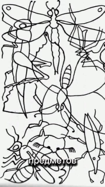 Нейроупражнение «Зашумленные картинки»