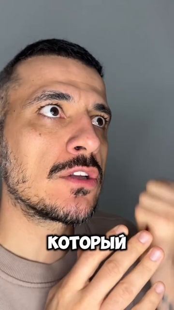 сколько должен зарабатывать мужчина? 600000$