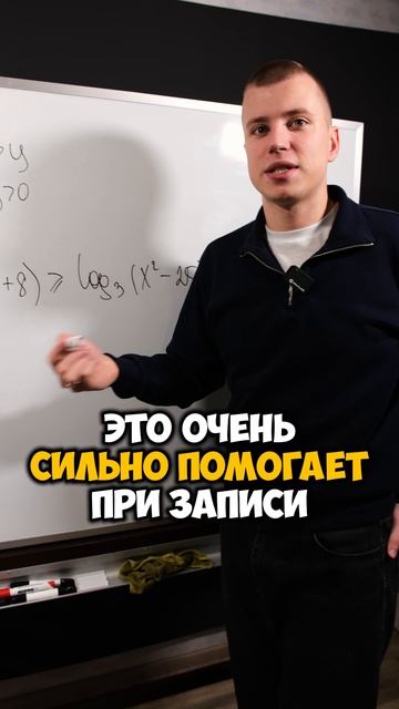 99% ДЕЛАЮТ ОШИБКУ! КАК ПРАВИЛЬНО РЕШИТЬ СИСТЕМУ НЕРАВЕНСТВ? #математика #огэ #егэ #школа