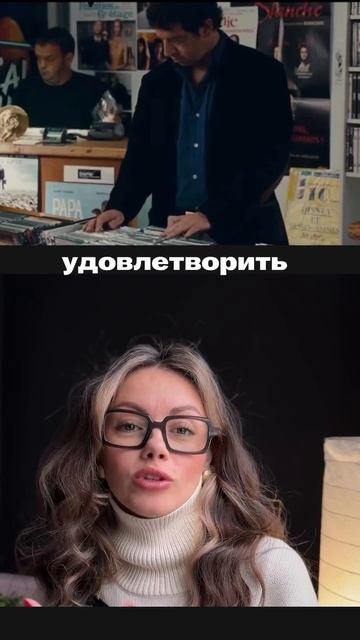 Психолог