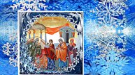 Со Сретением Господним 4! Праздничное Поздравление Со Сретением Господним!