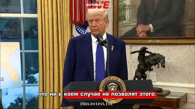 Апти Алаудинов "АХМАТ". Трамп о вступлении Украины в НАТО