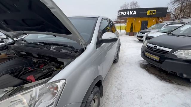 Санг енг