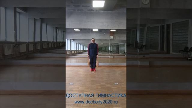 Упражнения с атлетическими булавами весом 1.5 кг (12)