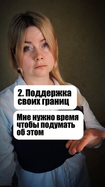 Вопросы для манипулятора
