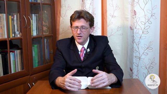 41 Книга Премудрости Иисуса, сына Сирахова