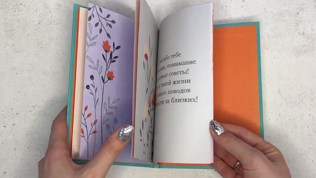 Моему любимому и самому лучшему папе на свете