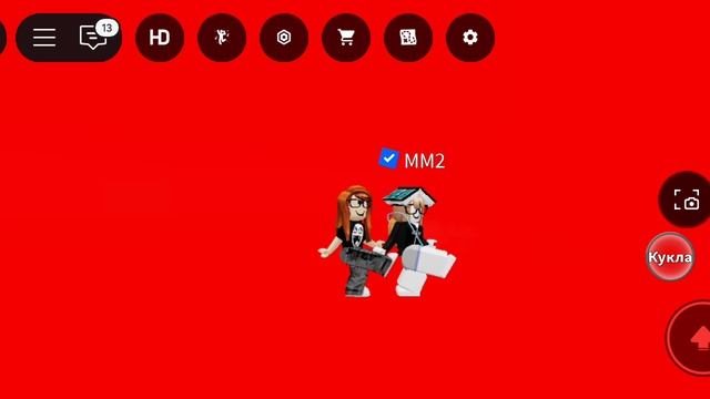 девочка меня добавила в, но просто так нету причины.