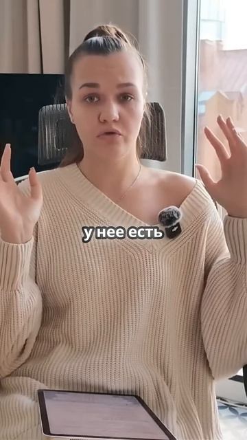 Слушаете ли вы на самом деле?#взаимопонимание #отношения #активноеСлушание