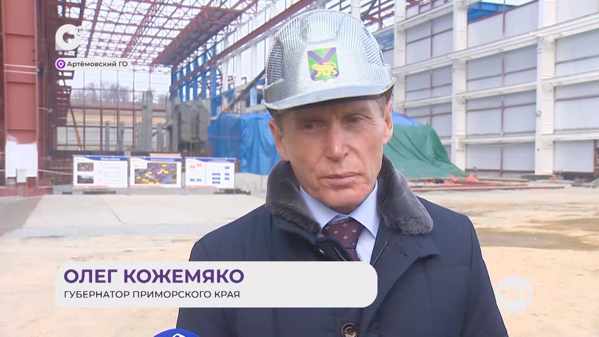 Прямая речь / О ТЭЦ-2 / 13.02.25