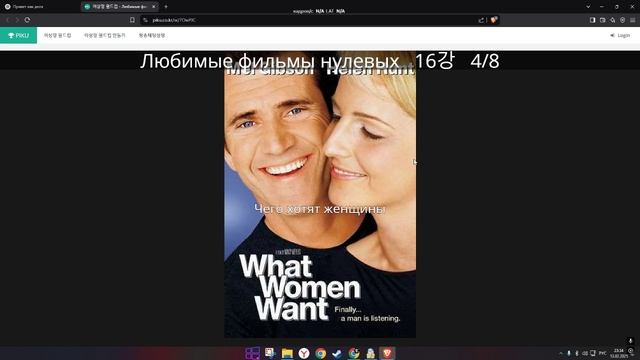 Фильмы на Рекомендацию | Ты слышал этот звук? | Но фильма ещё не было | Orpheus