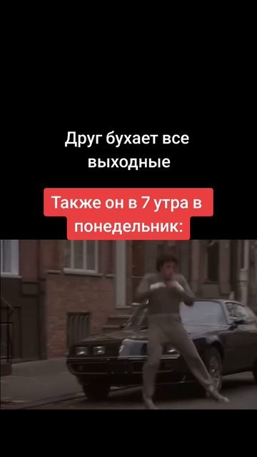 как им это удается?