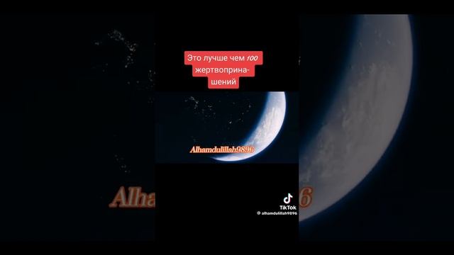 Любимые слова Всевышнего