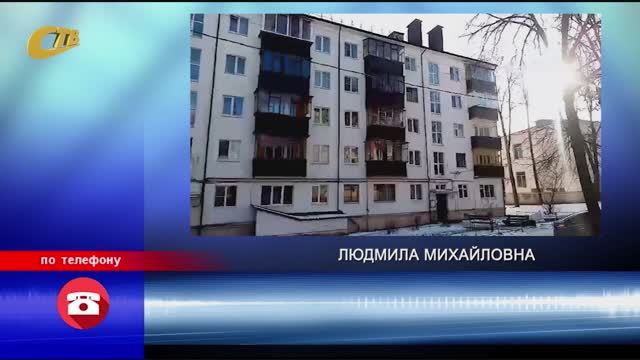 ЖИТЕЛЬНИЦА ЖЕЛЕЗНОГОРСКА, ОБРАЩАВШАЯСЯ С ЖАЛОБОЙ В ЭФИР ПРОГРАММЫ "БУДНИ", ПОБЛАГОДАРИЛА ЗА ПОМОЩЬ