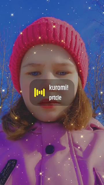 песня