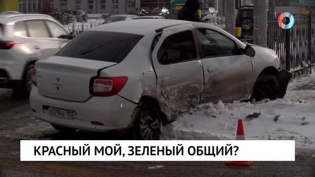 Красный мой, зеленый общий?