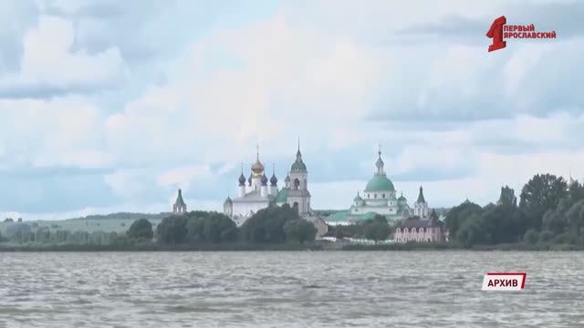 Михаил Евраев поручил найти в Ярославской области 300 мест для развития прибрежных территорий