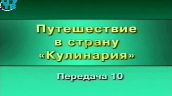 Кулинария # 10. Средневековый Китай. Чай - дар богов. Часть 1
