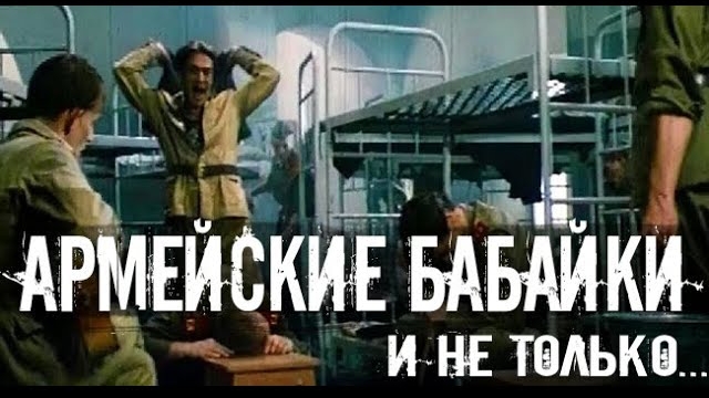 Кошмарный сон.Страшные. Мистические. Творческие рассказы.