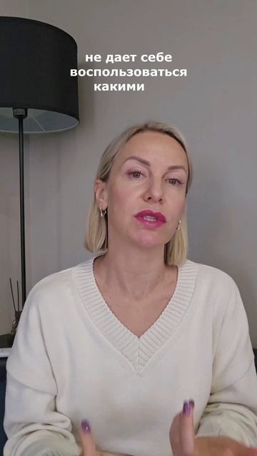 Мстите себе, когда что-то не получается?