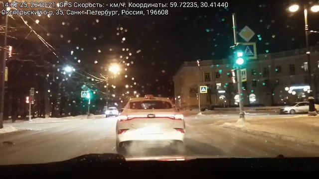 #3950 /14-02-25 г./ Вечерний Пушкин, ч.5...