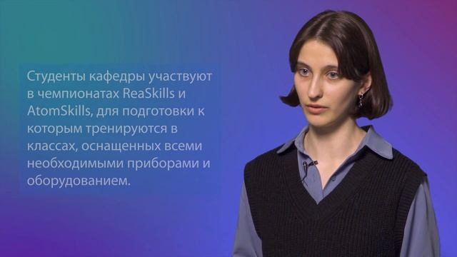 Бакалавриат : Экология и природопользование (Профиль: Экологическая безопасность)