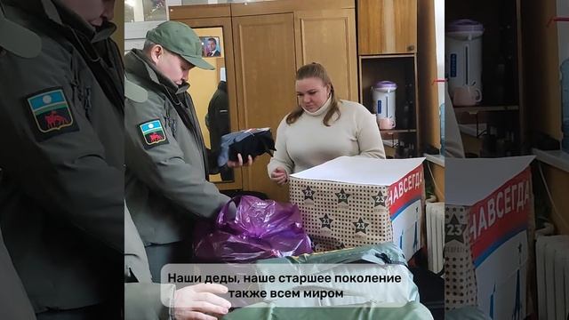 Представители Якутии присоединились к благотворительной акции в Докучаевске