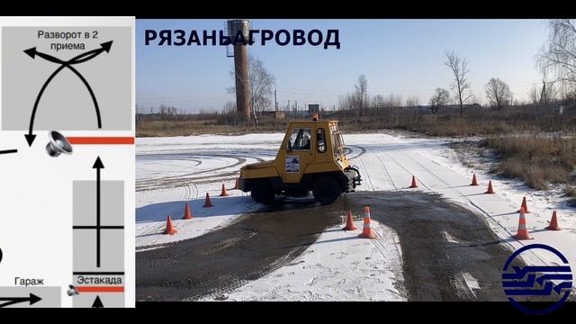 Экзамен Категория А3 Тракторные права Рязаньагровод