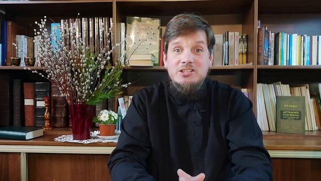 Неделя Ваий