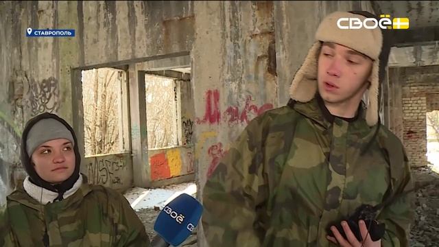 Новости на Своём 14 Февраля 2025г. 13:00