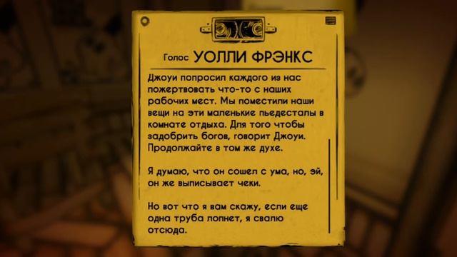 Я игровой канал