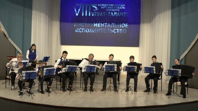 Ансамбль тембровых баянов "Аллегро"