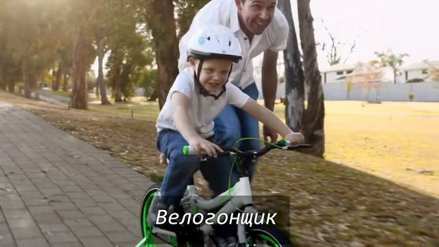 Дети наше будущее