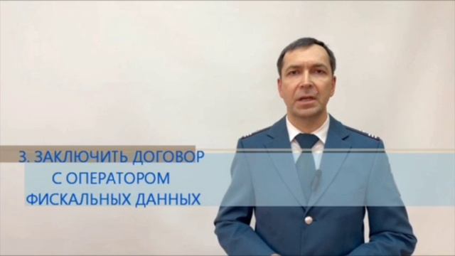 Контрольно-кассовая техника