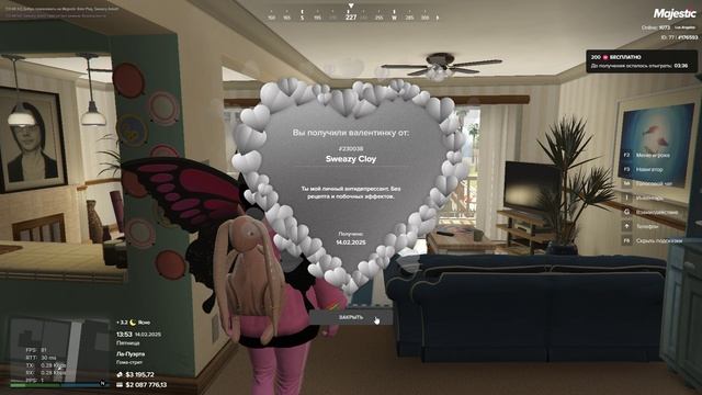 Grand Theft Auto V #176593