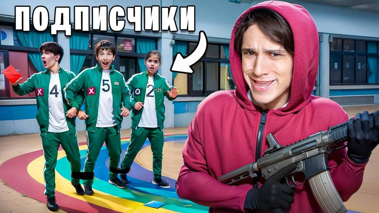 ХОЛИ БАМ СТАЛ ЗЛЫМ ОХРАННИКОМ В ИГРЕ КАЛЬМАРА! ПОДПИСЧИКИ В ЯРОСТИ!😡