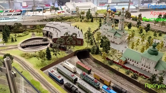 Выставочный Комплекс. Часть Пятнадцатая