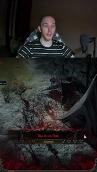Я такой счастливый был (Path Of Exile 2 Хардкор)