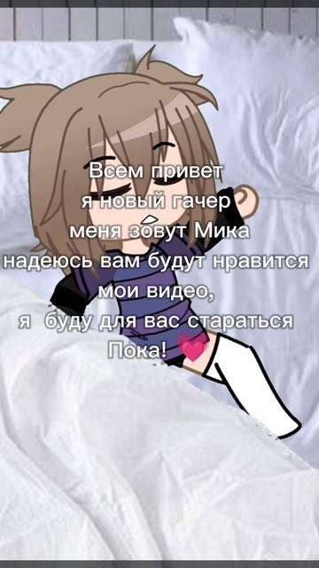 Я ушла и пришла с новой ос и считайте с к
акком)