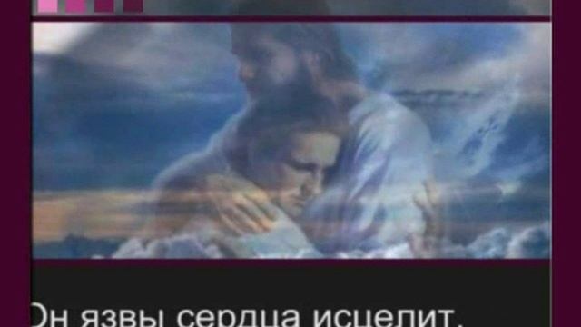 13 Молись Христу
